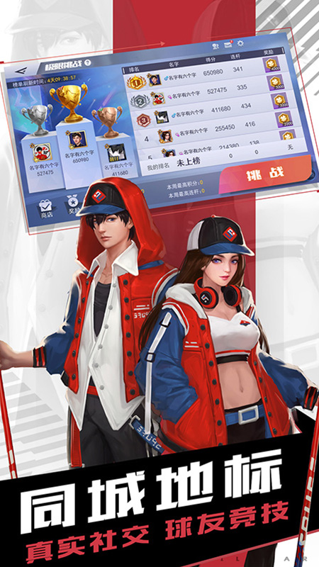 台球王者九游版