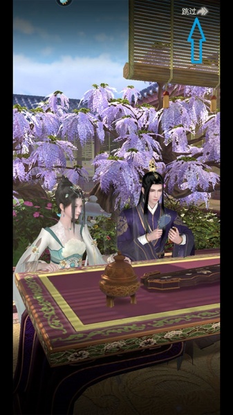 盛唐烟雨腾讯渠道版