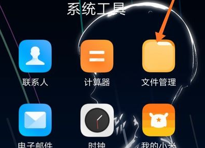 荔枝app