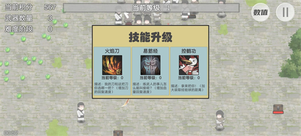 鸠摩智转刀测试版