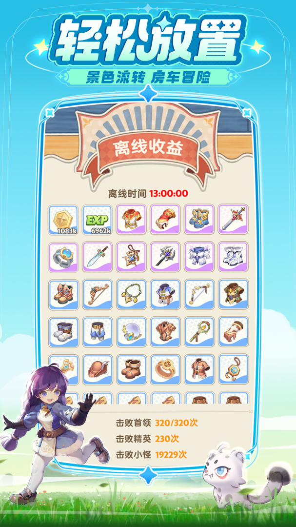 出发吧麦芬(线条小狗联动)