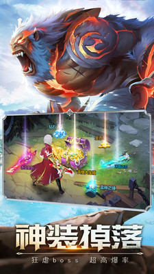 神魔幻想(GM赞助无限现金)