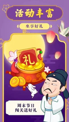 成语摇钱树金牛版