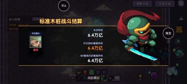 我的勇者(重返勇者城)