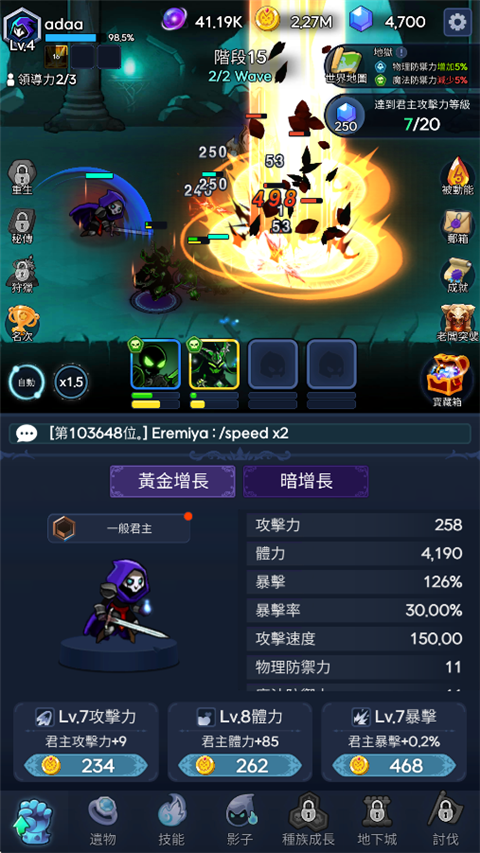 暗影骑士(Shadow Knights)