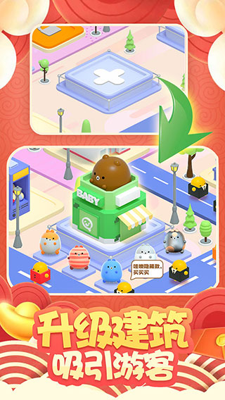 盲盒梦乐园内置菜单版