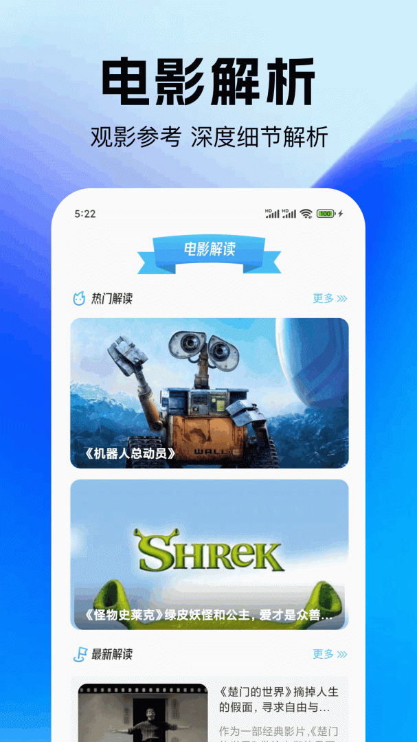 泰圈粉色版