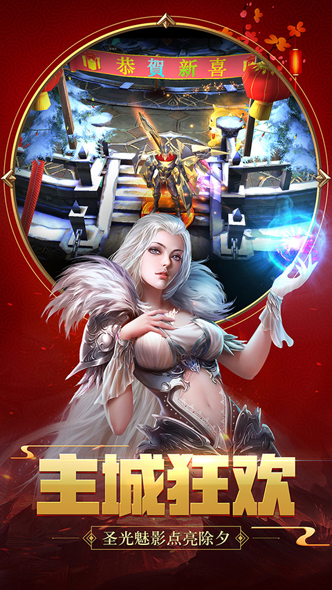 狂暴之翼小米版