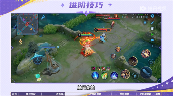 王者荣耀官方版