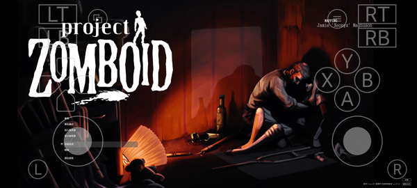 僵尸毁灭工程内置作弊菜单mod版