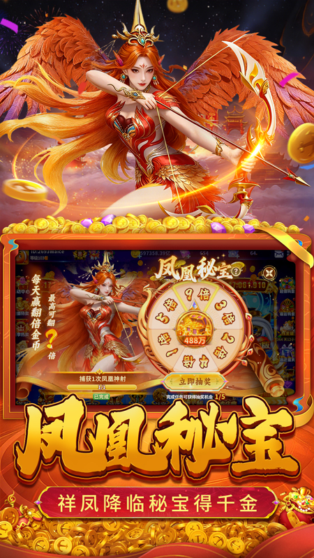 捕鱼大冒险3D版