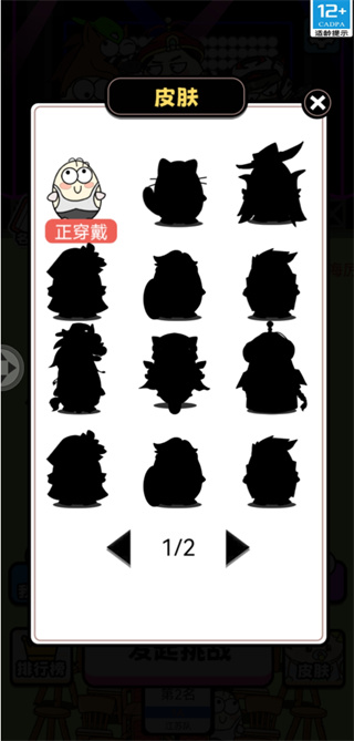 牛了个牛免广告版