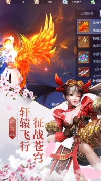 剑心吟-免费赞助版