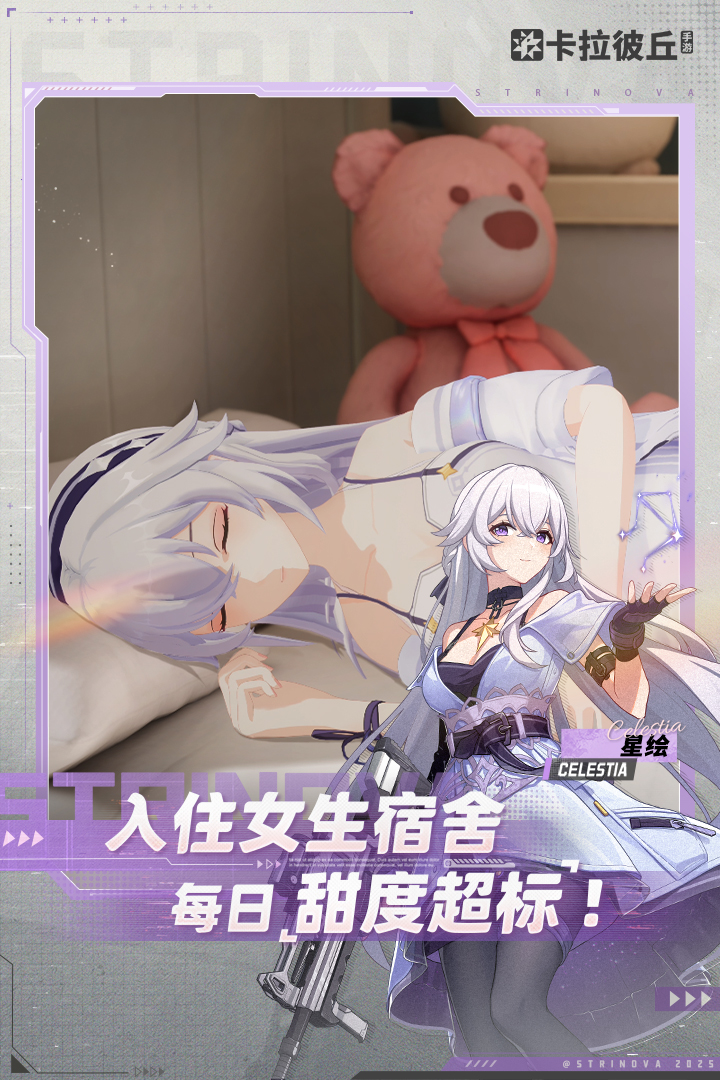 卡拉彼丘国际服