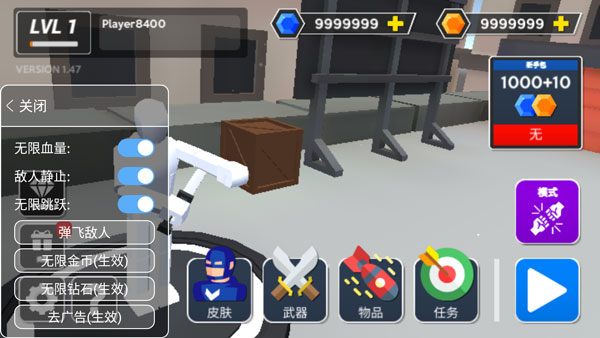 粉碎大地多人布娃娃战斗