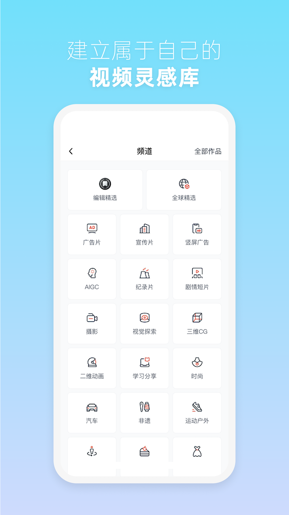 新片场精简版