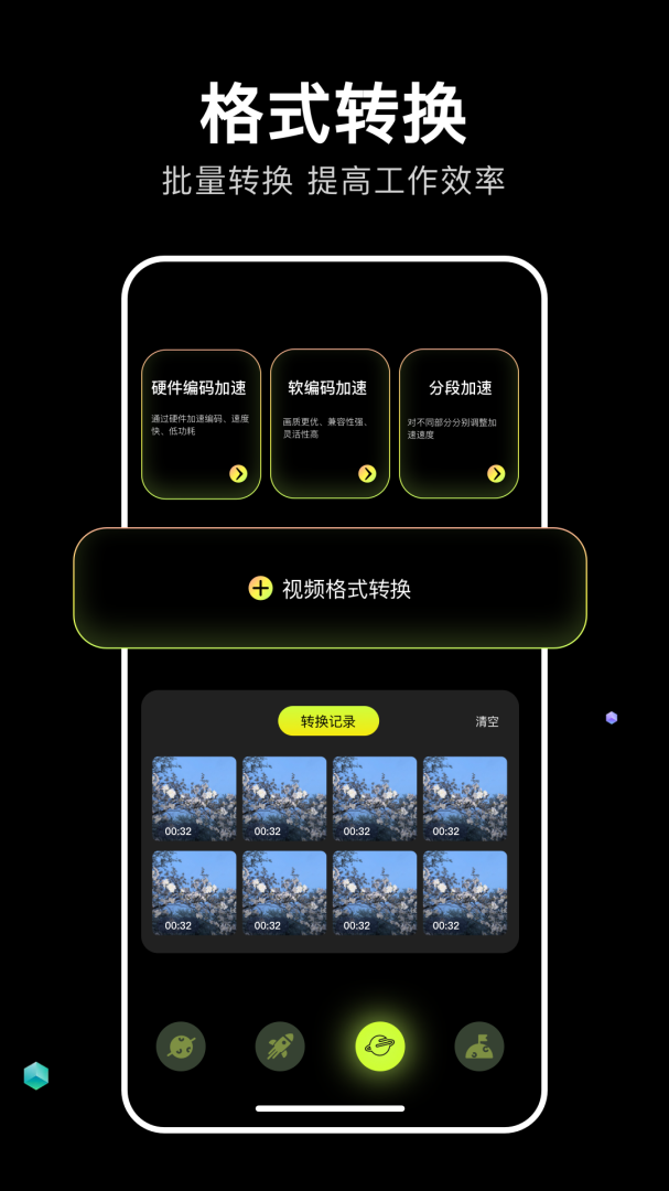 四虎
