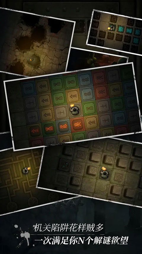 盗墓长生印内置mod版