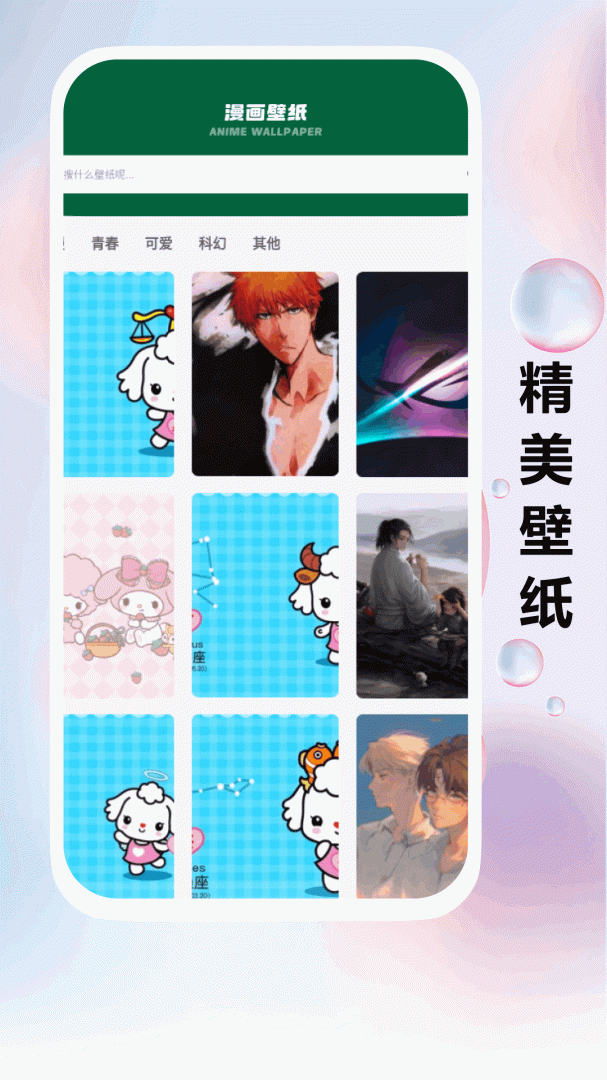 禁漫天堂无弹窗版