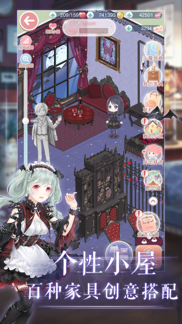 奇迹暖暖mod版