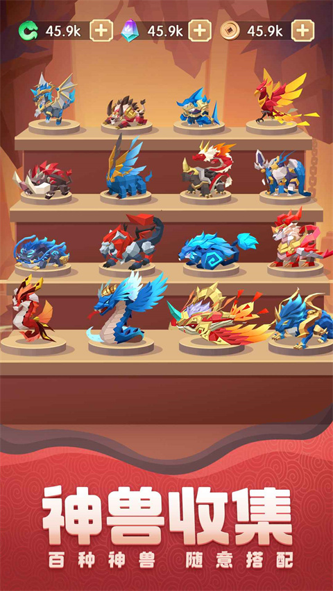 荒古奇谭九游版