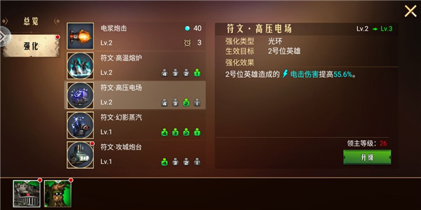 地牢求生2九游版本