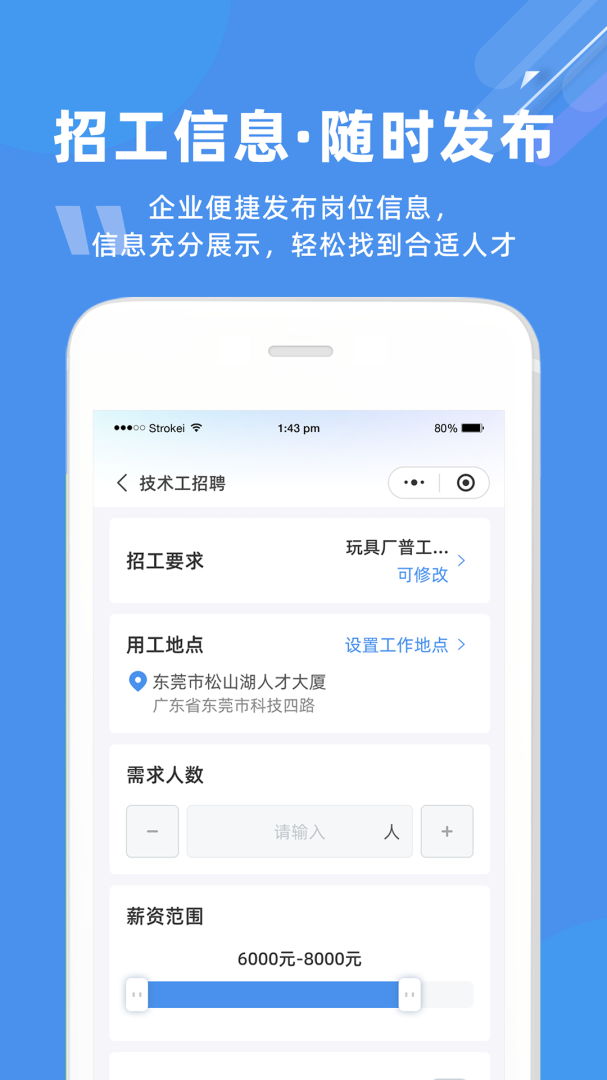 度才子