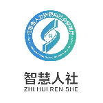 江苏智慧人社