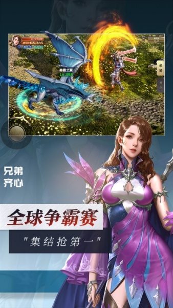 灵魂序章(领血脉神器)