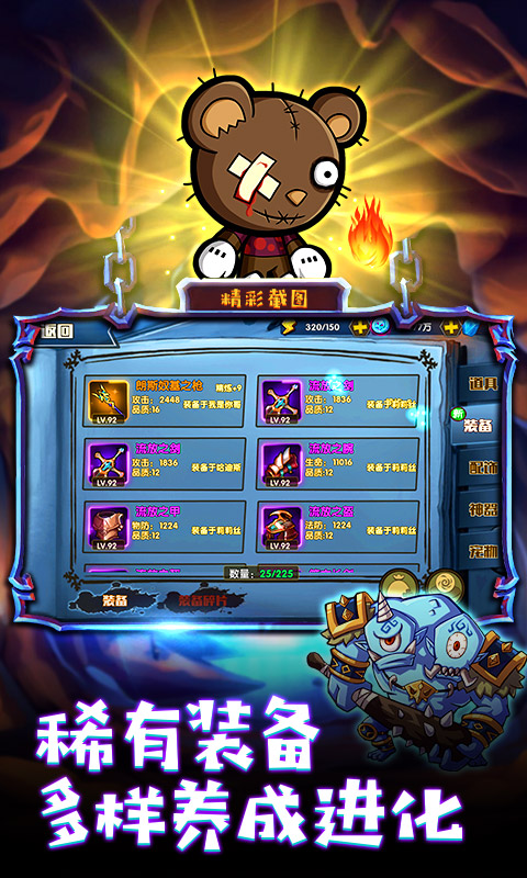 联盟契约(上线送百抽)