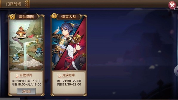 封神召唤师百度版