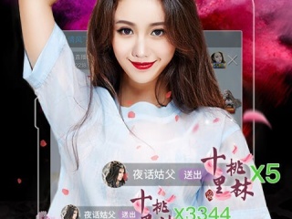 免费看美女全身的直播