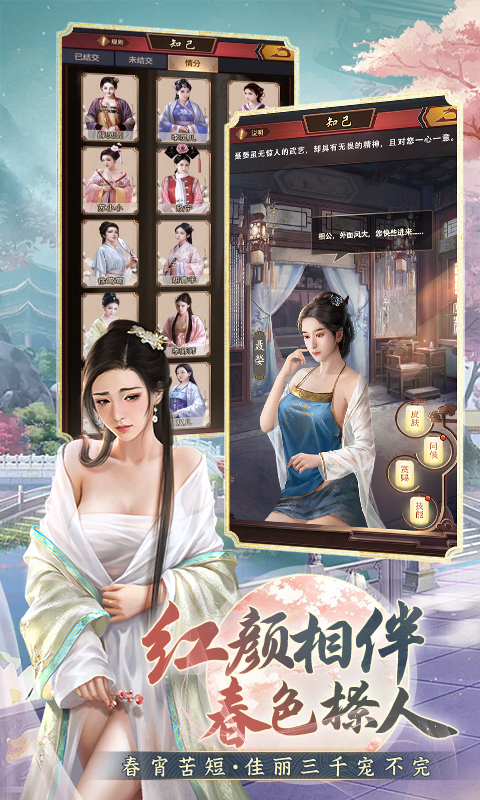 极品芝麻官百度版