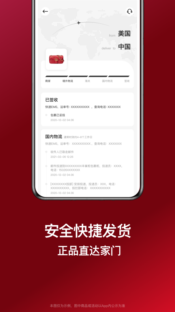别样