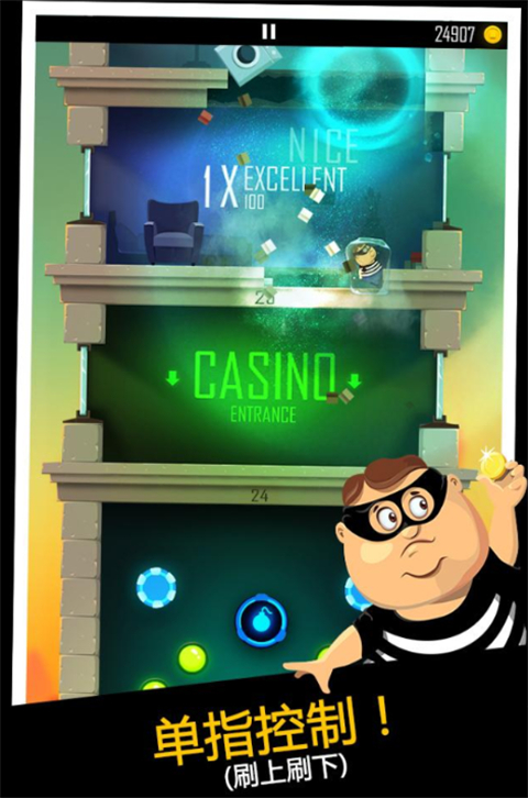 老爸曾是小偷修改版