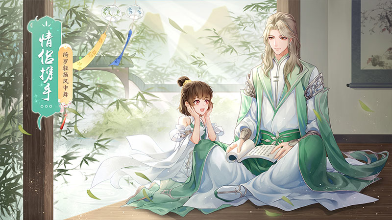 武林外传小米版