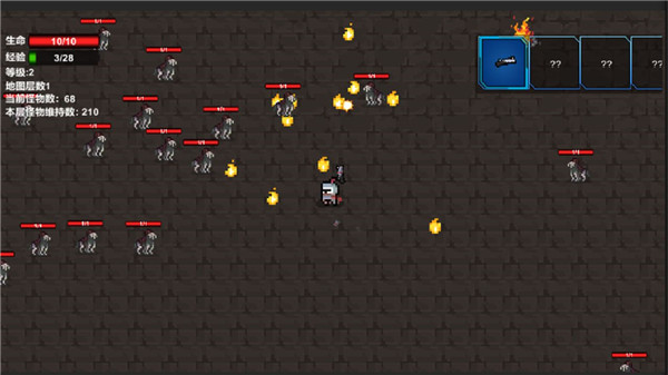 转生之勇者开挂无敌版