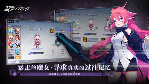 黑月extend网易版