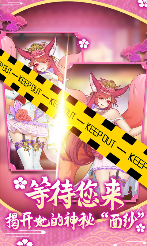 萝莉养成计划（内部号爆衣版）（果盘版）