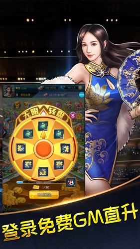 电竞经理人台服