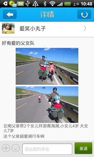 相约自动匹配版