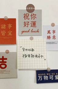 励志的逢考必过微信素材图