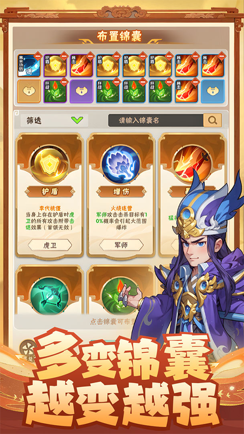 终末之歌九游版