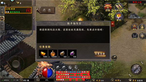 永恒雷霆九游版