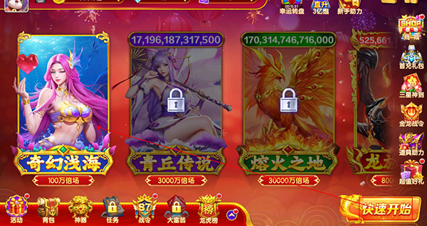 乐鸿捕鱼华为渠道版