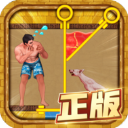 生存闯关网页版