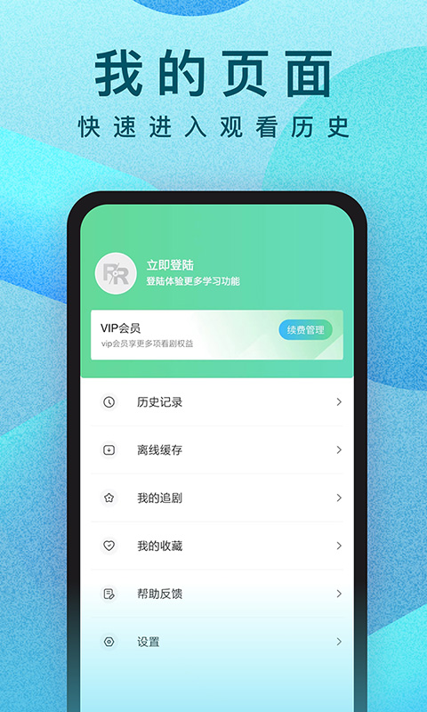 人人视频永久免费看