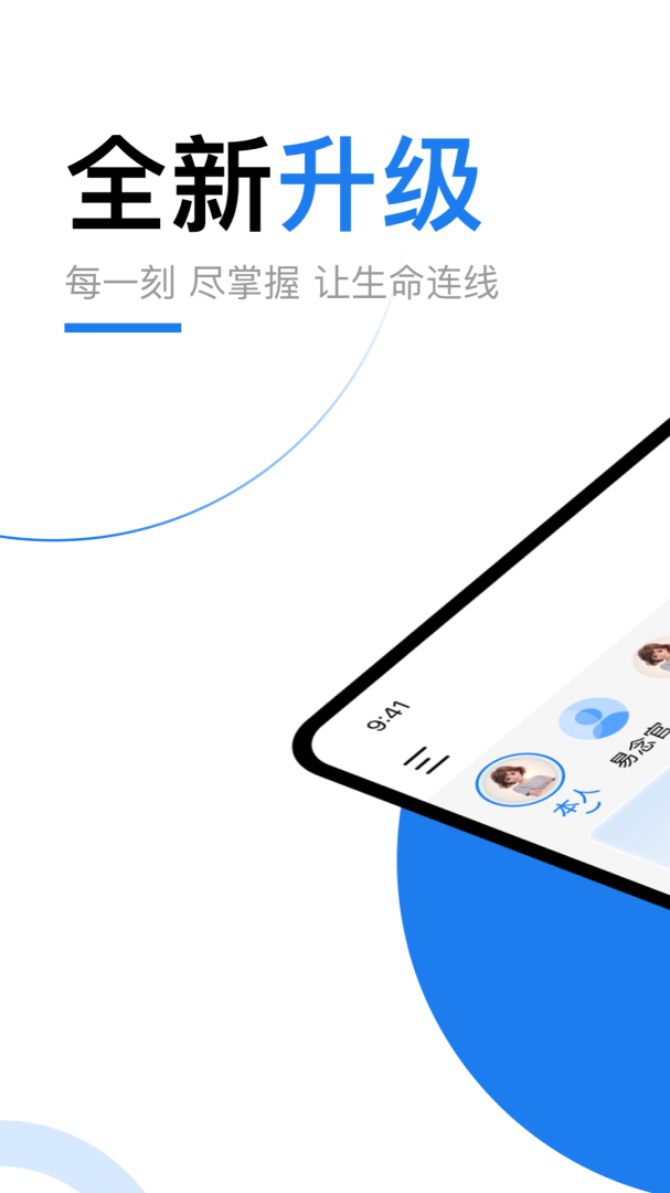 羊羊当家