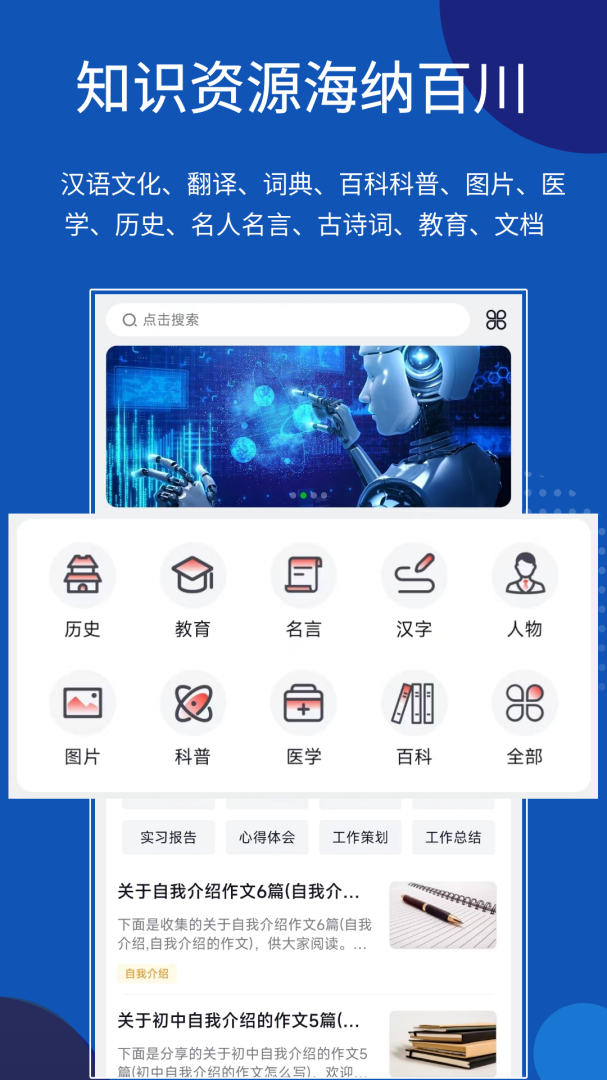 贝壳搜索