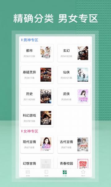 蜂毒免费小说(干净浏览)